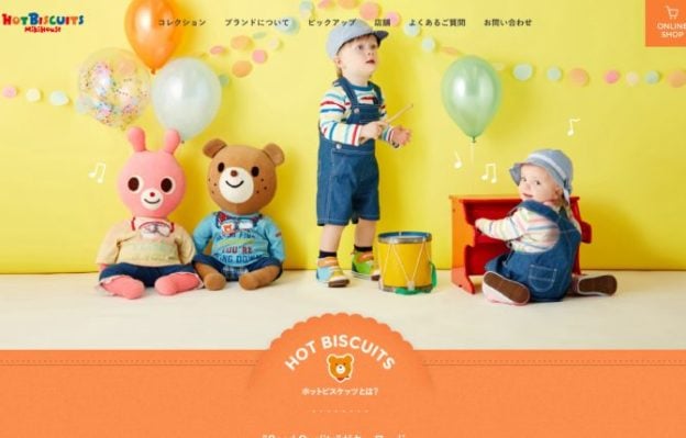 年末年始休業について